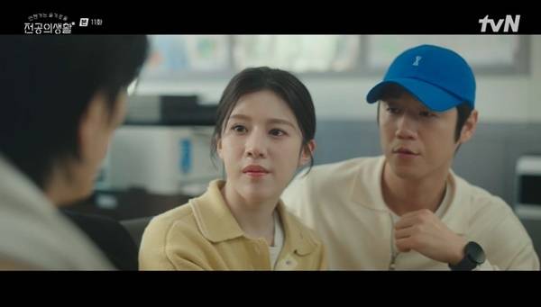 tvN ‘언젠가는 슬기로울 전공의생활’ 캡처