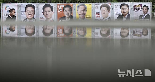 [서울=뉴시스] 김명년 기자 = 15일 오전 서울 종로구 예술가의집 담장에 제21대 대통령선거 선거벽보가 부착돼 있다. 선거벽보는 이날부터 전국 8만2900여 곳에 첩부된다. 2025.05.15. kmn@newsis.com