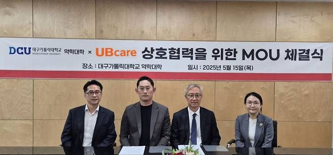 [서울=뉴시스] 유비케어는 지난 15일 대구가톨릭대학교에서 약학대학과 MOU를 체결했다. (사진=유비케어 제공) 2025.05.17. photo@newsis.com *재판매 및 DB 금지