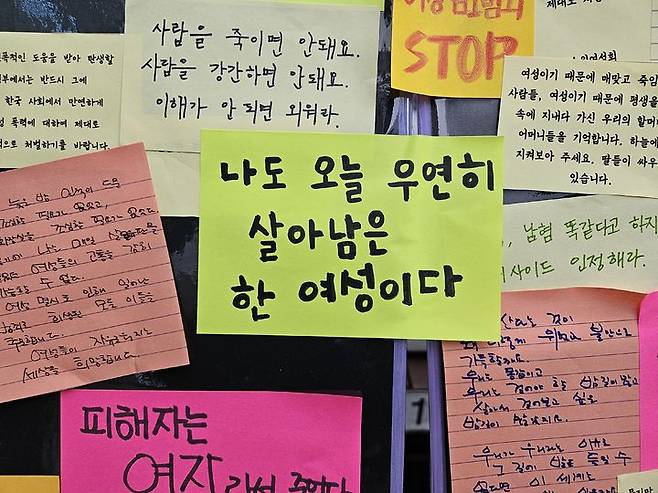 [서울=뉴시스] 이태성 기자 = '강남역 살인사건' 9주기를 맞은 17일 오후 서울 서초구 강남역 10번출구 앞에 고인을 추모하는 메모가 붙어 있다.2025.05.17. victory@newsis.com *재판매 및 DB 금지