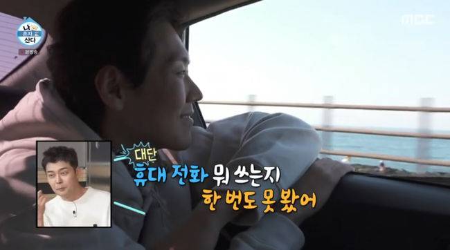 방송 화면 캡쳐