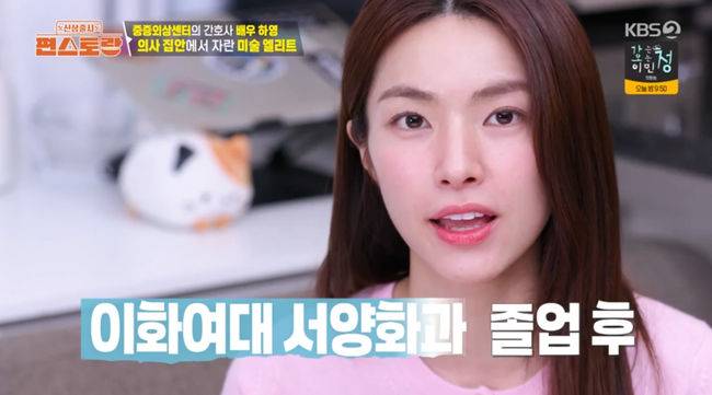 방송 화면 캡쳐