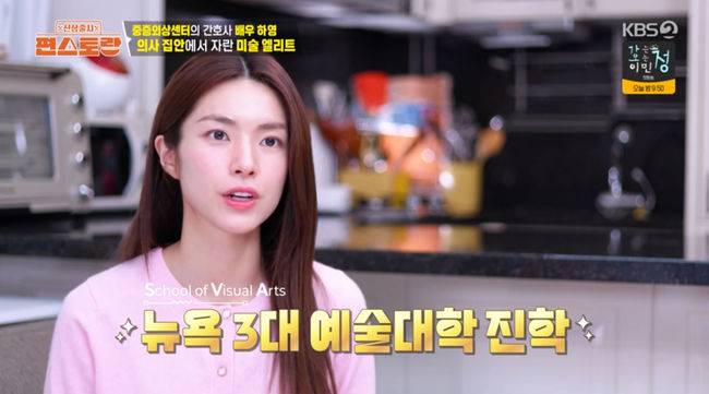 방송 화면 캡쳐