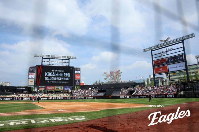 만원 관중을 이룬 대전 한화생명볼파크. /한화 이글스 제공
