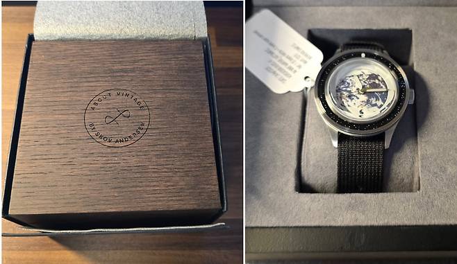 스코브 안데르센 어스라이즈 한정판 '언박싱'.