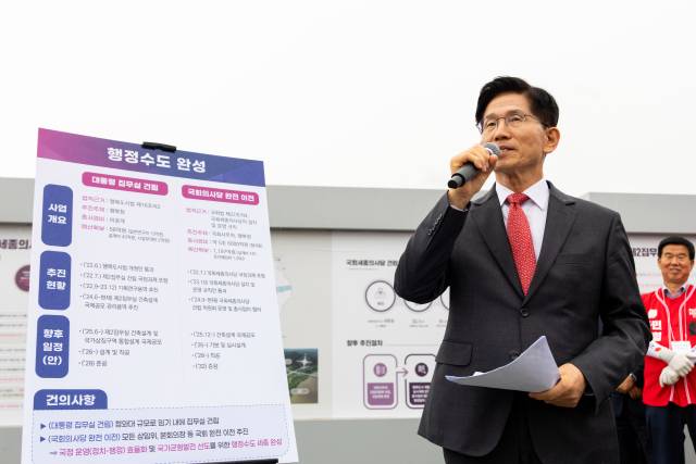 국민의힘 김문수 대선 후보가 16일 세종시 수목원로 국회 세종의사당 부지에서 국회 이전 관련 행정수도 공약을 발표하고 있다. 세종=성형주 기자