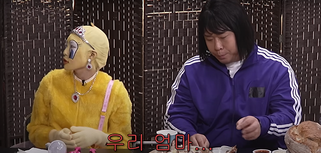 유병재 유튜브 채널 캡처