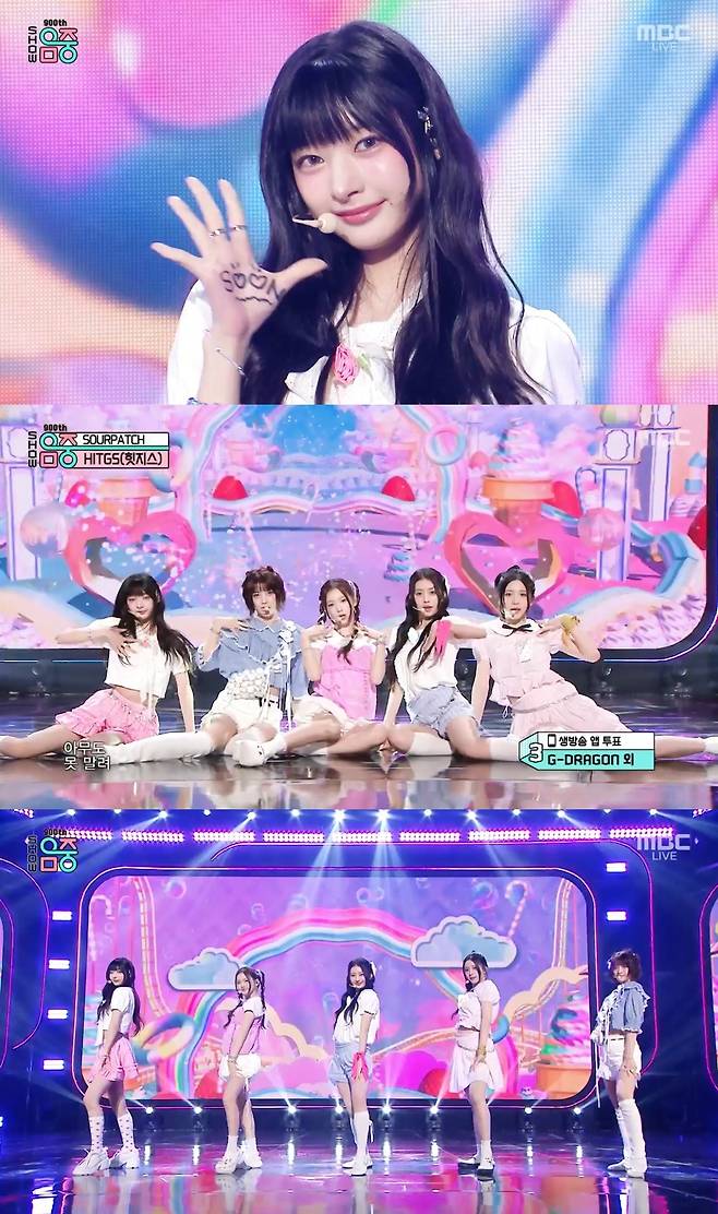 MBC ‘쇼! 음악중심’ 방송 화면 캡처