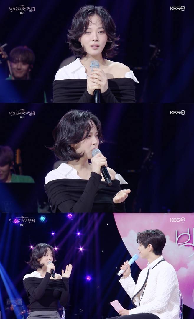 /사진='더 시즌즈-박보검의 칸타빌레' 방송화면 캡쳐