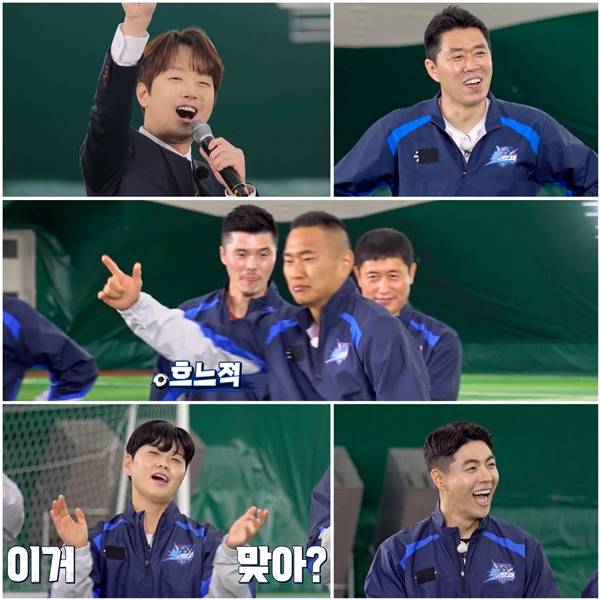 사진=KBS 2TV 뽈룬티어