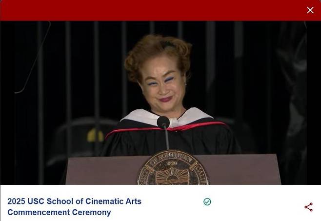 미국 서던캘리포니아대(USC) 졸업식에서 연설한 이미경 CJ그룹 부회장 [USC 스트리밍 중계 화면 캡처. 재판매 및 DB 금지]