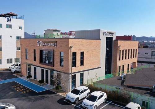 밀양 공공산후조리원 전경 [밀양시 제공. 재판매 및 DB 금지]