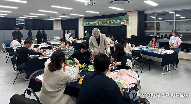 '예술로 실천하는 기후행동'…울주 그린지구人 워크숍 2025년 4-5월 울산 울주문화재단이 기후변화 대응과 탄소중립 실천을 위한 '울주 그린지구人 워크숍'을 운영하고 있다.  이는 울주 기후예술 프로젝트인 '울주 그린(Green) 지구'의 일환이다. [울주문화재단 제공]
