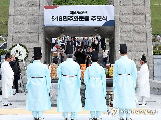 오월 영령 기리는 추모제례 (광주=연합뉴스) 김혜인 기자 = 5·18민주화운동 45주년을 하루 앞둔 17일 광주 북구 운정동 국립5·18민주묘지에서 오월 영령의 넋을 기리기 위한 추모 제례가 진행되고 있다. 2025.5.17 in@yna.co.kr