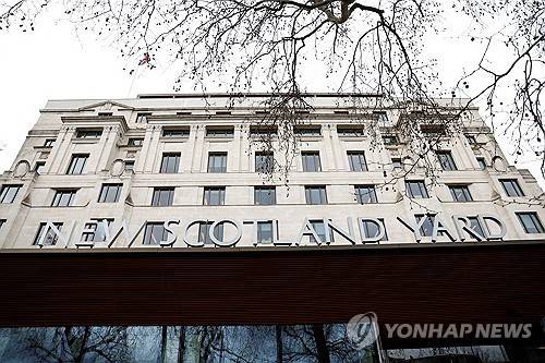 런던경찰청 [로이터 연합뉴스 자료사진. 재판매 및 DB 금지]