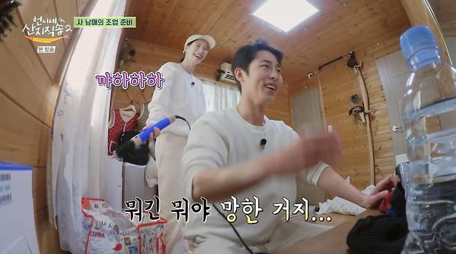 사진=tvN '언니네 산지직송2'