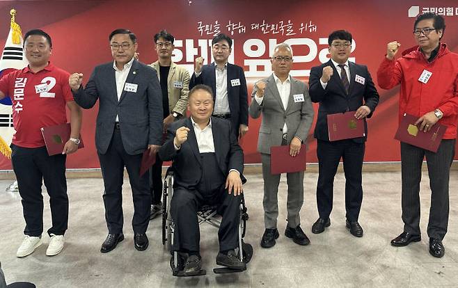 18일 국민의힘 대전시당에서 이상민 시당위원장이 선대위 부위원장 임명장을 수여했다./사진=최화진 기자