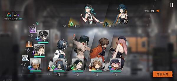 - 전투 진입 전 적의 속성과 정보를 확인 가능