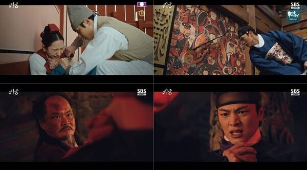 사진=방송 영상 캡처