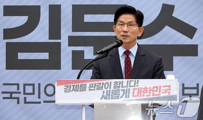김문수 국민의힘 대통령 후보가 18일 서울 여의도 국민의힘 중앙당사에서 '경제를 판갈이 합니다! 새롭게 대한민국' 경제 공약 발표를 하고 있다. (공동취재) 2025.5.18/뉴스1 ⓒ News1 안은나 기자