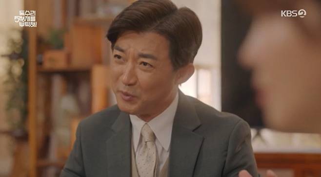 KBS 2TV '독수리 5형제를 부탁해!'