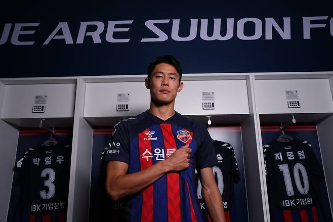 사진제공=한국프로축구연맹