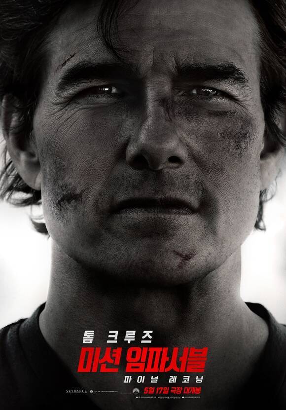 17일 국내 개봉하는 '미션 임파서블8'은 인류 전체를 위협하는 절체절명의 위기 속에 내몰린 에단 헌트와 IMF 팀원들이 목숨을 걸고 모든 선택이 향하는 단 하나의 미션에 뛰어드는 액션 블록버스터다. /롯데엔터테인먼트