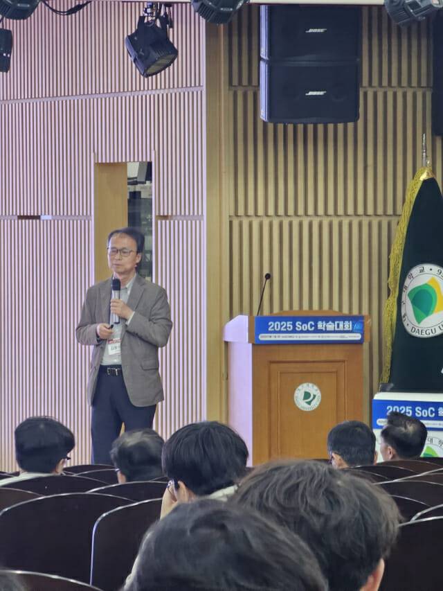 김용석 가천대학교 석좌교수가 '2025 SoC 학술대회'에서 강연을 진행하고 있다(사진=장경윤 기자)