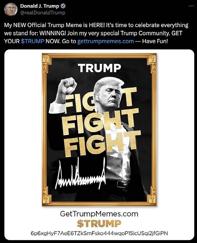 트럼프 밈코인 발행을 알리는 트럼프 트루스 소셜 게시글. 트루스 소셜 캡처