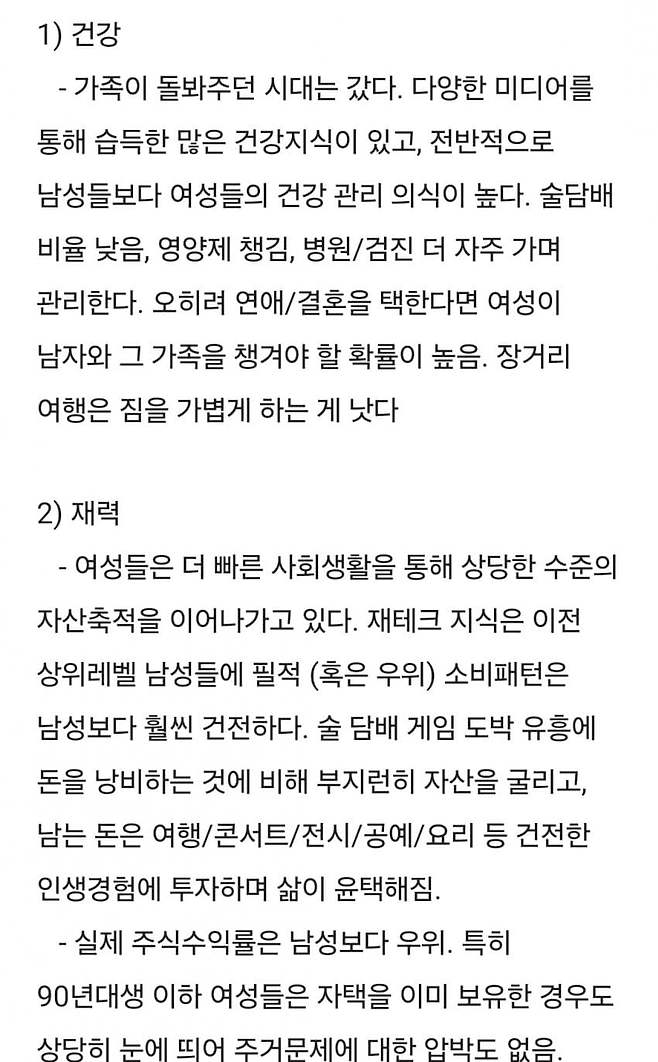 7fed8273b58769fe51ee84e04f837d7380868f189df799ec14e085a9cce74c