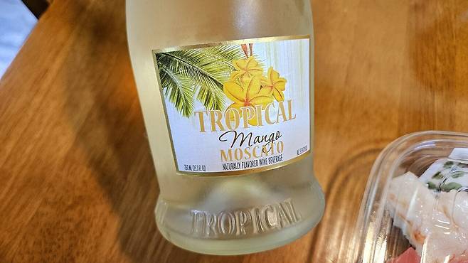 20250517_203344.jpg 저녁 코스트코 초밥에 스파클링 와인