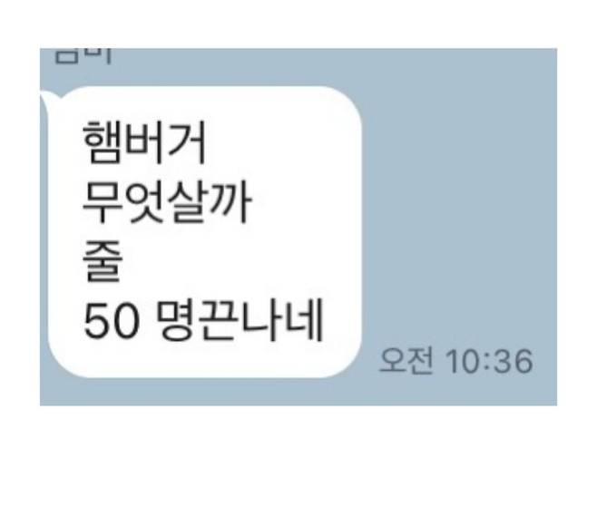Internet_20250518_084958_3.jpeg 고든램지 햄버거 오픈이벤트 갔다 빈손으로 돌아온 어머니 후기 (슬픔이 행복으로 바뀌는 순간) .jpg