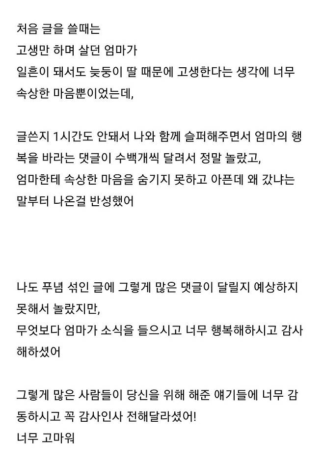 Internet_20250518_084958_11.jpeg 고든램지 햄버거 오픈이벤트 갔다 빈손으로 돌아온 어머니 후기 (슬픔이 행복으로 바뀌는 순간) .jpg