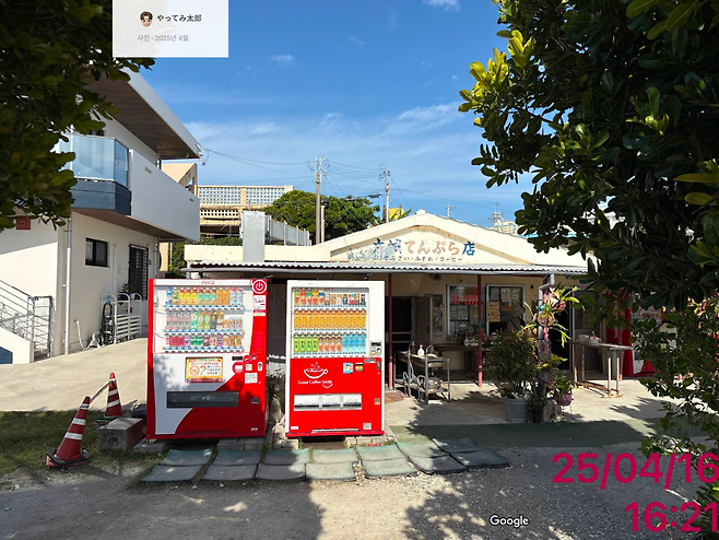 스크린샷 2025-05-18 오전 10.07.38.png 오키나와의 150억 오션뷰 단독주택