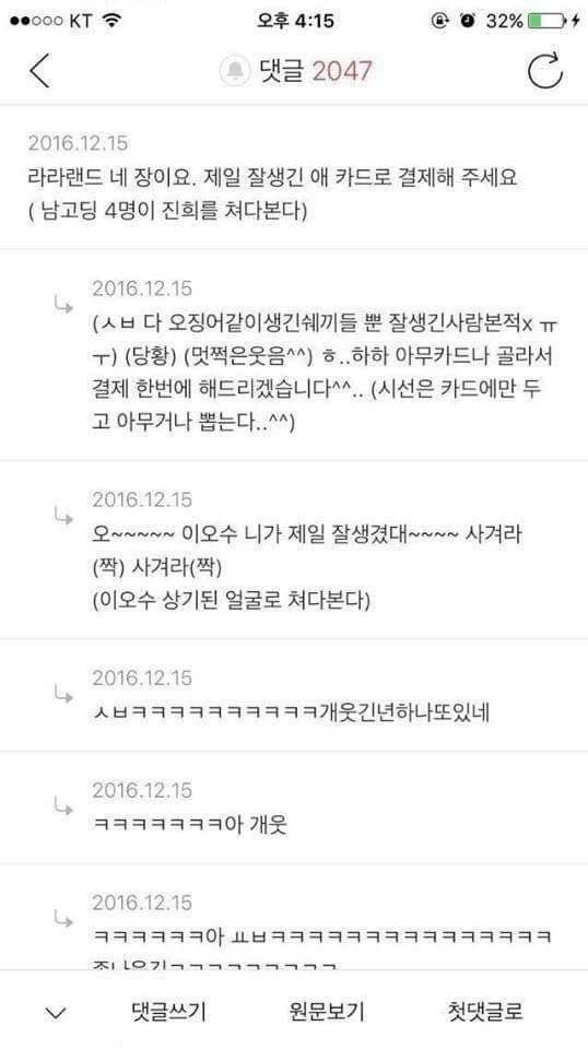 고전) 나 영화관 알바하는데 손님인척 해주라
