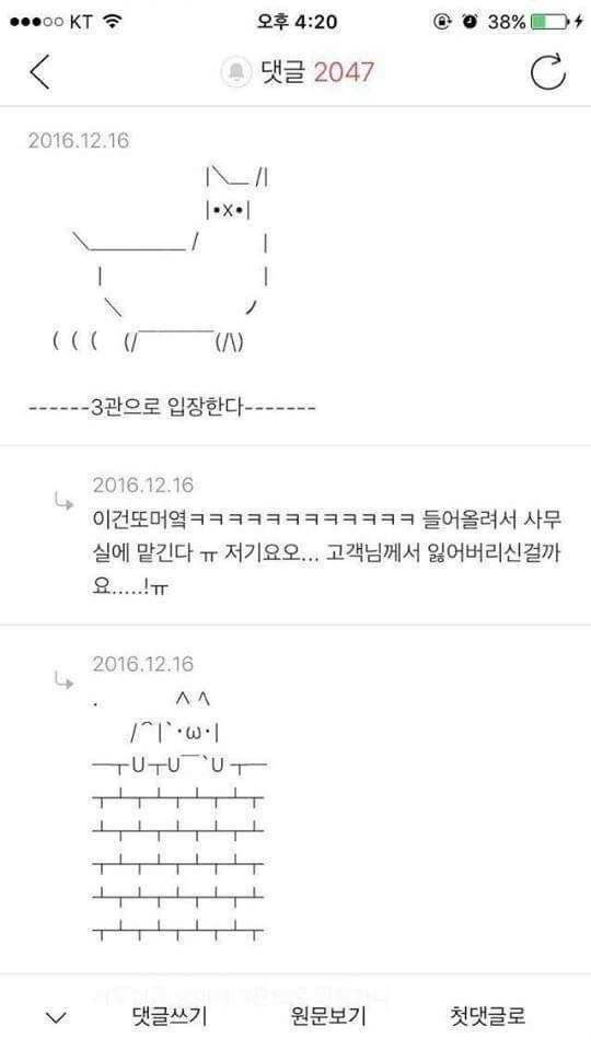 고전) 나 영화관 알바하는데 손님인척 해주라