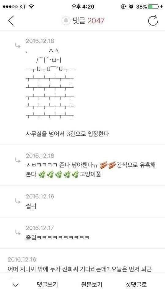 고전) 나 영화관 알바하는데 손님인척 해주라