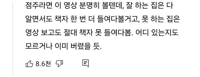 Screenshot_20250518_151559_YouTube.jpg 빽햄 이전부터 백종원 논란에 불을 지핀 사건