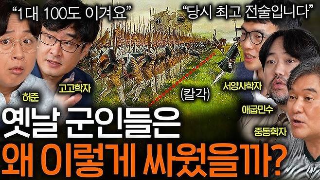 hq720.jpg 켠김에 왕까지 허준 근황