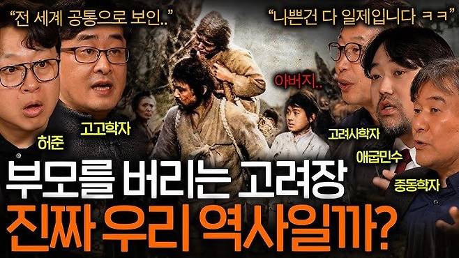 1.jpg 켠김에 왕까지 허준 근황