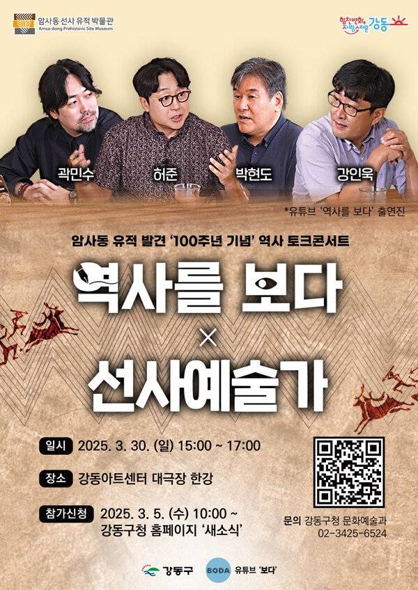 325830_326006_5459.jpg 켠김에 왕까지 허준 근황