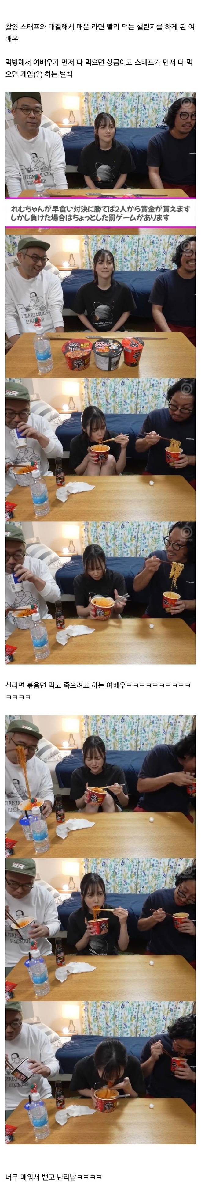 의외의 한류 체험중인 일본 여배우