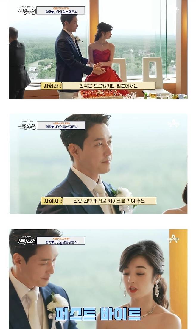 신부 친구의 축사듣고 우는 심형탁 ㄷㄷ...jpg 신부 친구의 축사듣고 우는 심형탁 ㄷㄷ...jpg