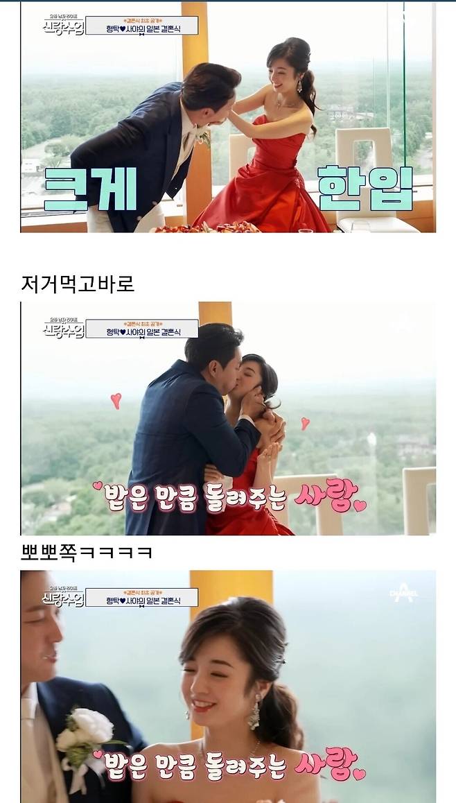 신부 친구의 축사듣고 우는 심형탁 ㄷㄷ...jpg 신부 친구의 축사듣고 우는 심형탁 ㄷㄷ...jpg