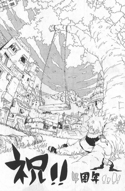 IMG_0691.png 나루토 작가의 작화 실력.jpg 나루토 작가의 작화 실력.jpg