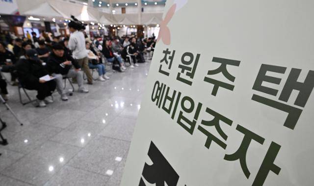 인천 전세임대 천원주택 예비 입주자 모집 첫날인 12일 접수처인 인천시청 중앙홀에서 신청자들이 차례를 기다리고 있다. 인천시 제공