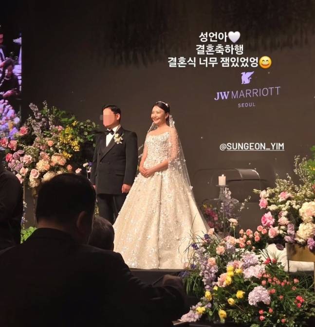 사진제공=김사희 SNS