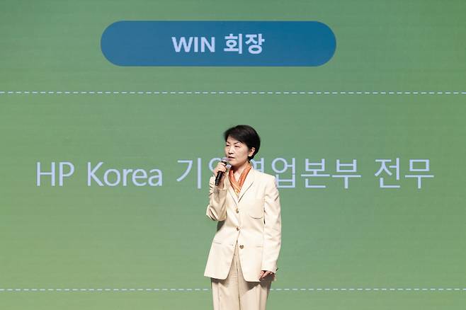 김미진 WIN 회장이 환영사를 하고 있다. 사단법인 WIN 제공