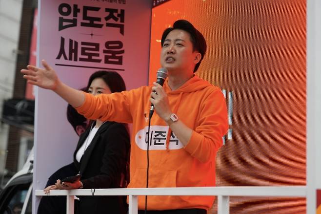 이준석 대선 후보가 지난 17일 성수동에서 거리 유세를 하고 있다. (개혁신당)