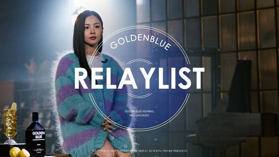 골든블루가 유튜브 채널에 선보인 가수 이하이와의 협업 음악 콘텐트. 골든블루